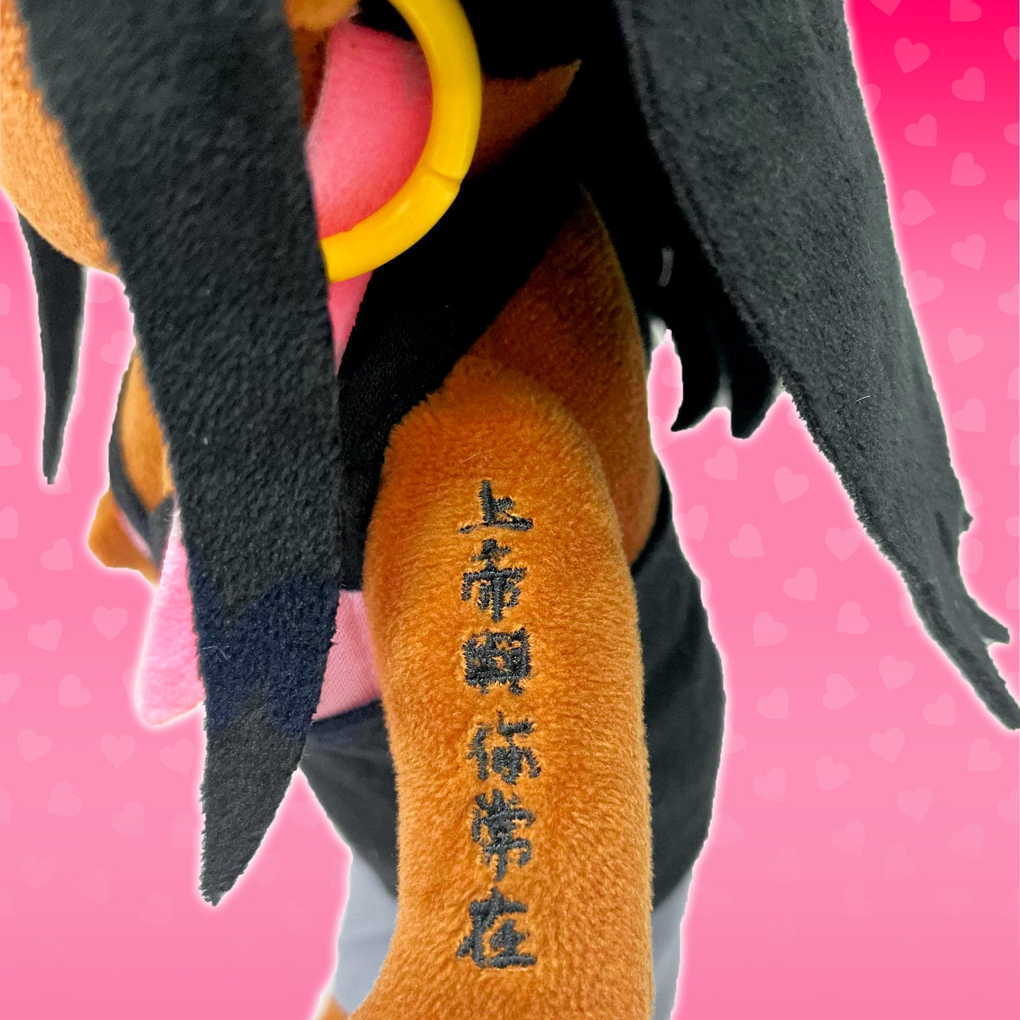 Nicki Lewinsky Plush