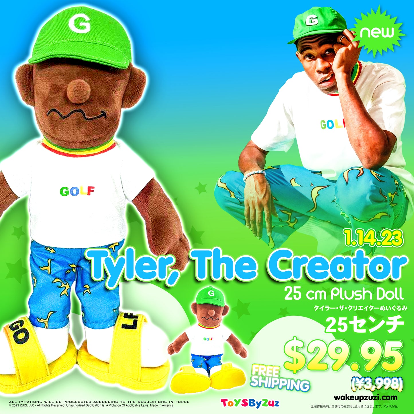 2015 Tyler, The Creator Plush