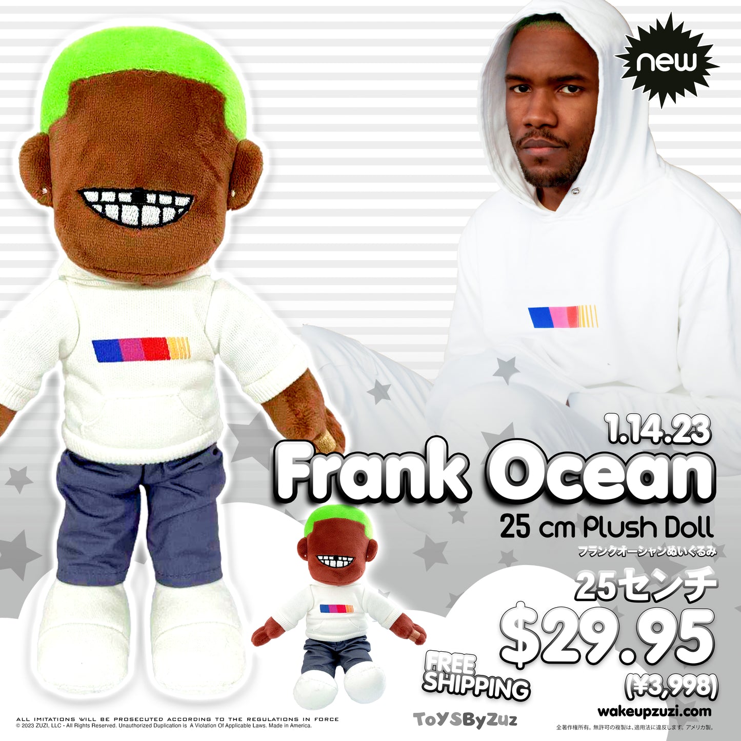 2016 Frank Ocean Plush
